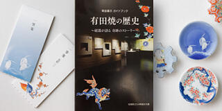 Catalogs & Museum Goods