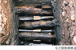 屯之間基礎構造