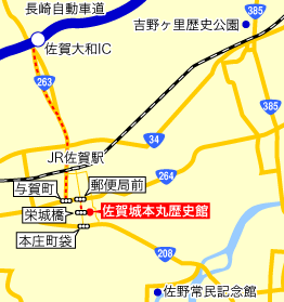 高速道路ご利用の場合